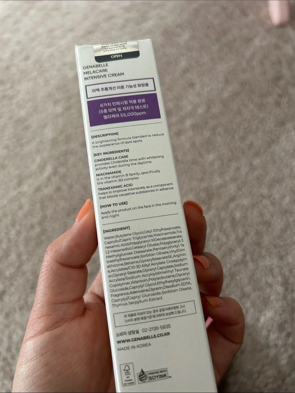Genabelle Melacare Intensive cream